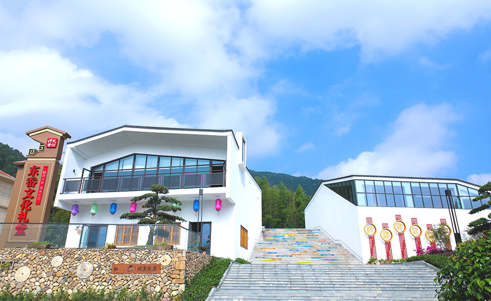 东岙文化礼堂.jpg